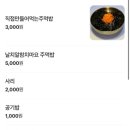 복수분식 이미지