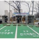 서초충전소 이미지