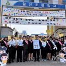 광명경찰서 이미지