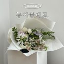 [10/17] 프리저브드 플라워 미니센터피스 - 원데이 클래스 | 하남 미사 꽃집 누아플레르 원데이 플라워클래스 추천 후기