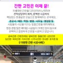 한가람아파트경로당 이미지