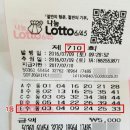 선택복권방 이미지