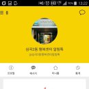 심곡2동 행정복지센터 이미지