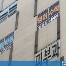 위례간판 이미지