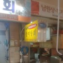 창덕상회 네이버블로그