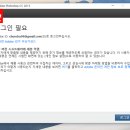 아이디포토샵 티스토리