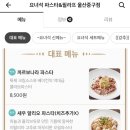 요녀석중구점 네이버블로그