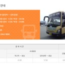 고속버스터미널 사거리 이미지