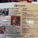승보한의원 네이버블로그