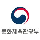 문체부, 한국수어의 날 맞아 청각장애인 위한 안심글꼴 &#39;한빛체&#39; 공개 이미지