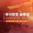 (주)조광산업개발 네이버블로그