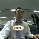 고두 | 아이고두얌... 😂💦