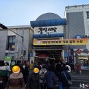 중앙시장 이미지