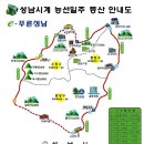 2017년 12월 17일 성남 검단산.망덕산 송년산행. 이미지