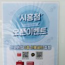 시흥 플랑드르 [모다아울렛] 방문후기 (feat.가을)