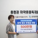 중부산업(주) 이미지