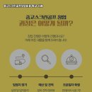 공주스크린골프 이미지