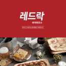 비어하우스 이미지