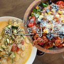 [운정 맛집] 가람마을 분위기 좋은 파스타 맛집 레스토랑 준 (운정파스타, 와동동맛집)
