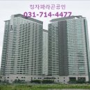 정자역우리공인중개사사무소 이미지