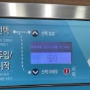 가산세탁소 이미지