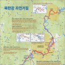 남한강자전거길 20 이미지