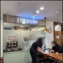 늘속편한내과의원 이미지