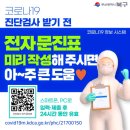 부산광역시 북구보건소 이미지