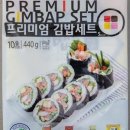 프레쉬김밥 이미지