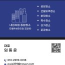 광주유품정리 | 광주광역시 유품정리 전문업체 백운동 아파트 정리 작업 후기