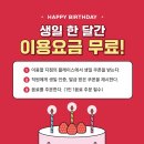 히어로보드게임카페서면점 이미지