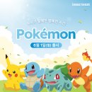 이삭만리 | 이삭토스트 세종 다정점 "포켓몬 뱃지" 주문방법 및 내돈내산 후기