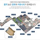 강남 어린이물놀이장 앞 이미지