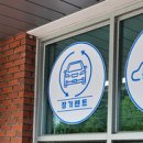 동해종합카 이미지