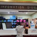 산내 불가마 사우나 이미지