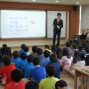 호법초등학교 이미지