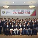 MBC 이미지
