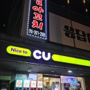 더싼아이스크림 | ​[편의점 아이스크림 행사] CU 7월 아이스크림 행사...아할보다 싼 560원 득템 솔직후기 🍦 대단히 역대급...