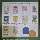 돋움미디어 | [임신일기] 임산부 신청 | 서울시 엄마 북(Book)돋움 무료배송 후기.