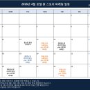 호텔윈스토리 이미지