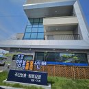 부강경로당 이미지