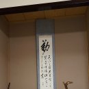 시골마루민박 이미지