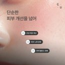 서울피부과추천, 저는 이 기준을 중요하게 생각합니다
