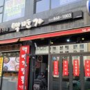 어진동_홈플러스 이미지