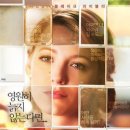 아델라인 이미지