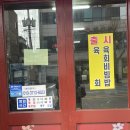 고기마을옛날순대국 이미지
