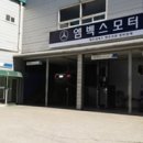 엠벡스 모터스 이미지