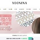 윤이나마켓