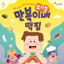 시민떡집 이미지