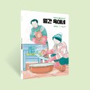 옥이네 이미지
